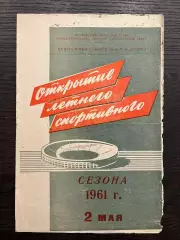 Торпедо Москва