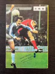 Динамо Тбилиси - Спартак Москва 1988