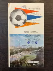 Динамо Тбилиси - Спартак Москва 1989