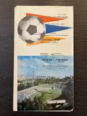 Динамо Тбилиси - Спартак Москва 1989