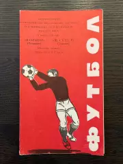 Пахтакор Ташкент - Шахтер Донецк 1981