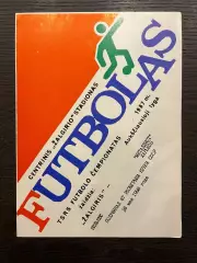 Жальгирис Вильнюс - Металлист Харьков 1987 кубок