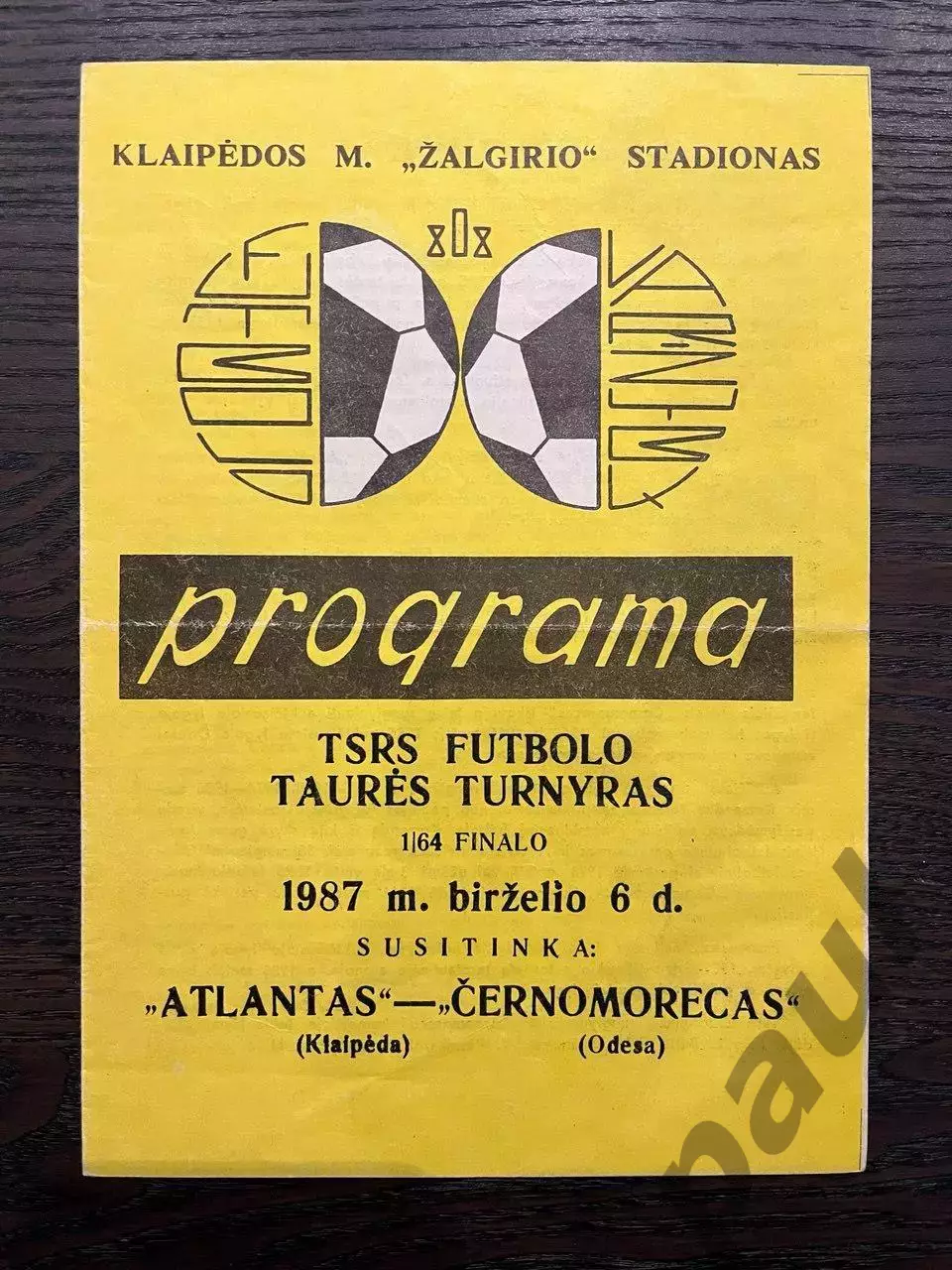 Атлантас Клайпеда - Черноморец Одесса 1987 кубок