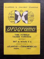 Атлантас Клайпеда - Черноморец Одесса 1987 кубок