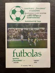 Жальгирис Вильнюс - Нефтчи Баку 1988 кубок