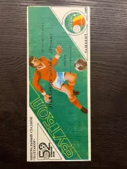 Пахтакор Ташкент - Алга Фрунзе 1989 кубок