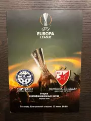 Иртыш Павлодар Казахстан - Црвена Звезда Белград Сербия 2017