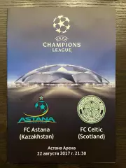 Астана Казахстан - Селтик Шотландия 2017