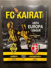 Кайрат Казахстан - Скендербеу Корча Албания 2017
