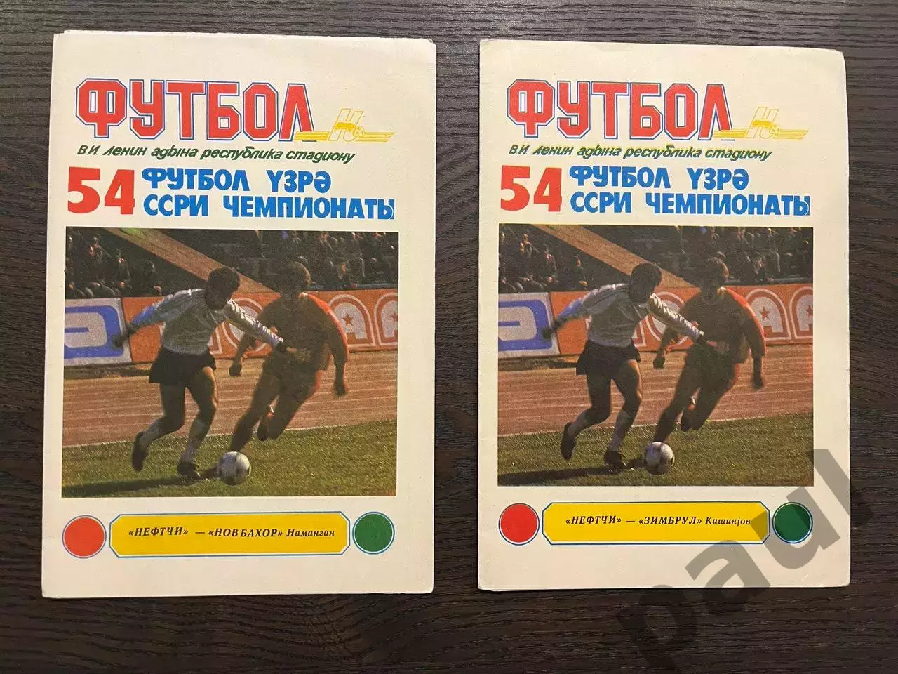 Нефтчи Баку 6