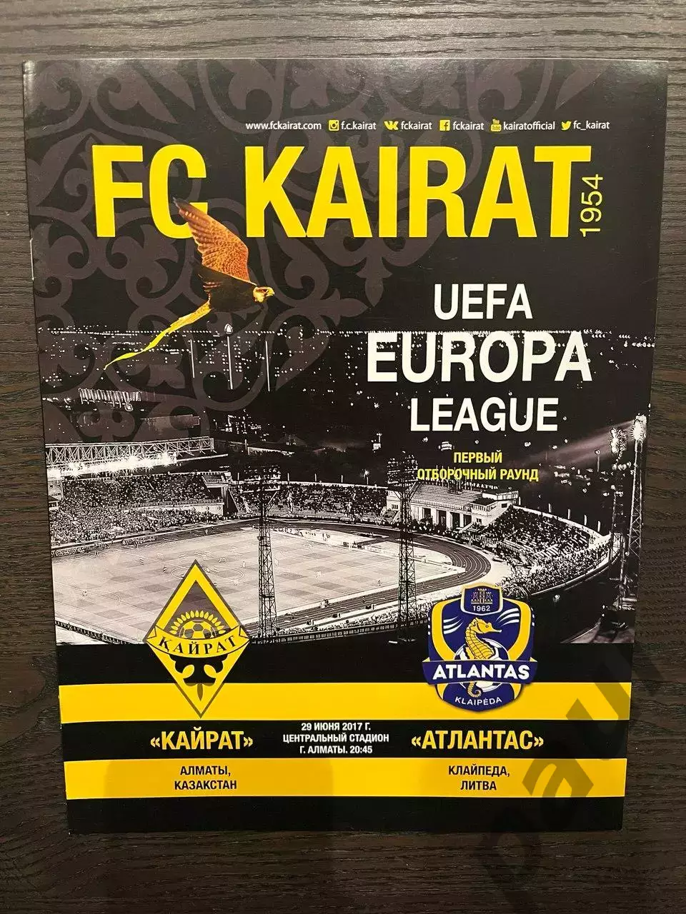 Кайрат Казахстан - Атлантас Клайпеда Литва