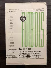 Даугава Рига - Балтика Калининград 1966