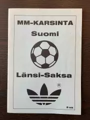 Финляндия - ФРГ (Германия) 24.05.1981