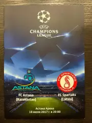 Астана Казахстан - Спартакс Латвия 2017