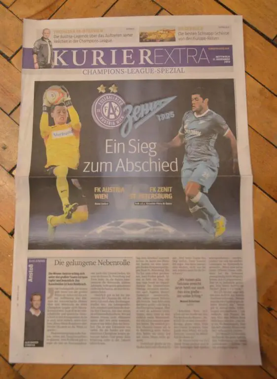 Аустрия - Зенит 11.12.2013