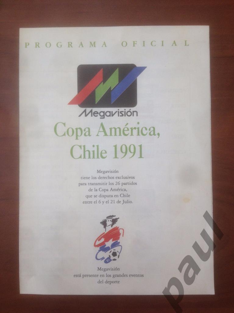 Кубок Америки 1991 Чили