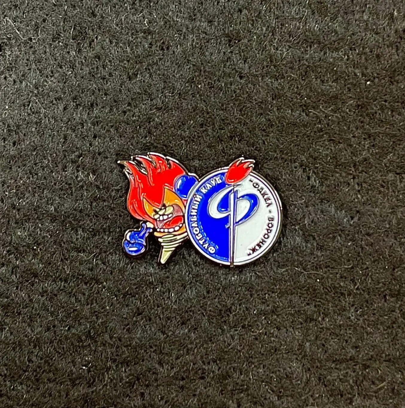 Значок ФК Факел Воронеж 4 штуки 2