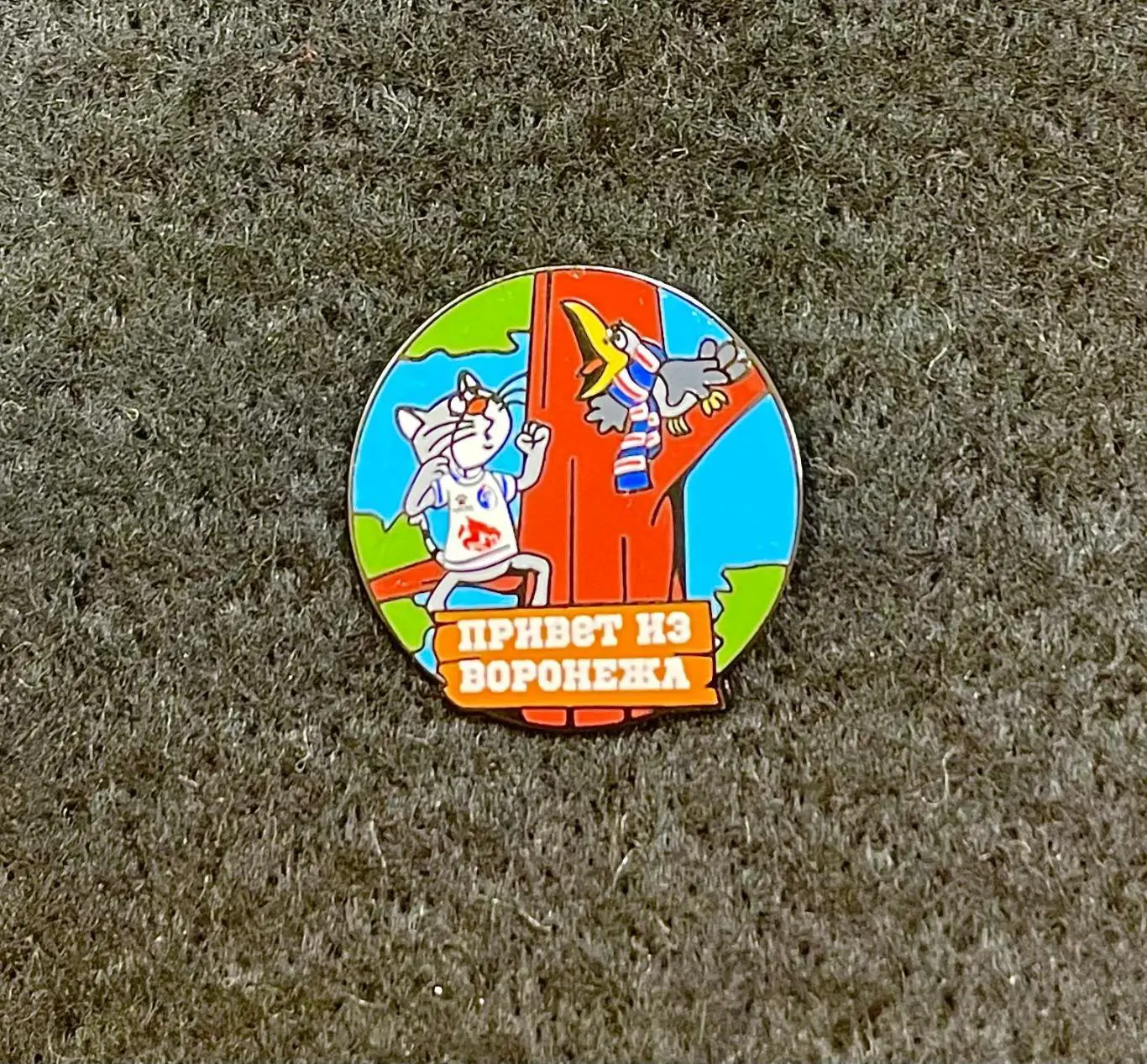 Значок ФК Факел Воронеж 4 штуки 3