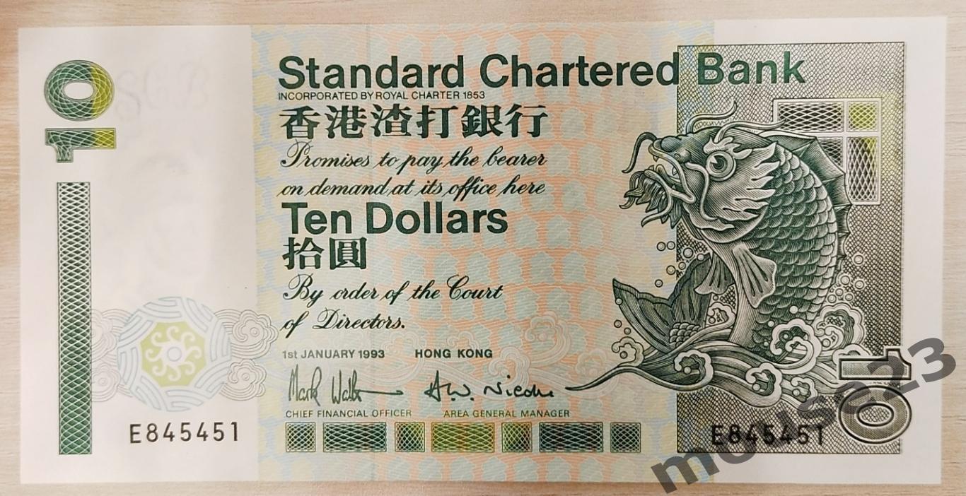 Гонконг 10 долларов 1993 г. UNC .