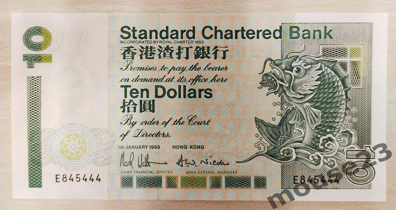 Гонконг 10 долларов 1993 г. UNC .