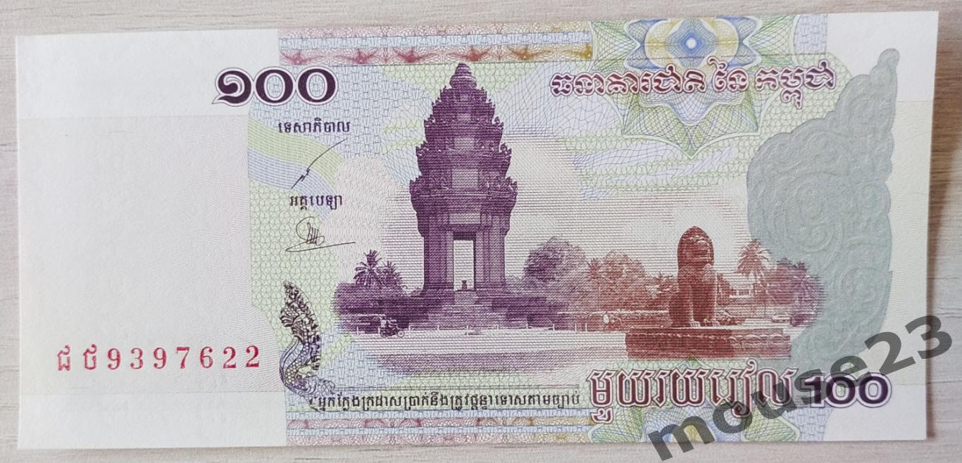 Банкнота 100 риэлей Камбоджа 2001 год . UNC, Пресс. №2