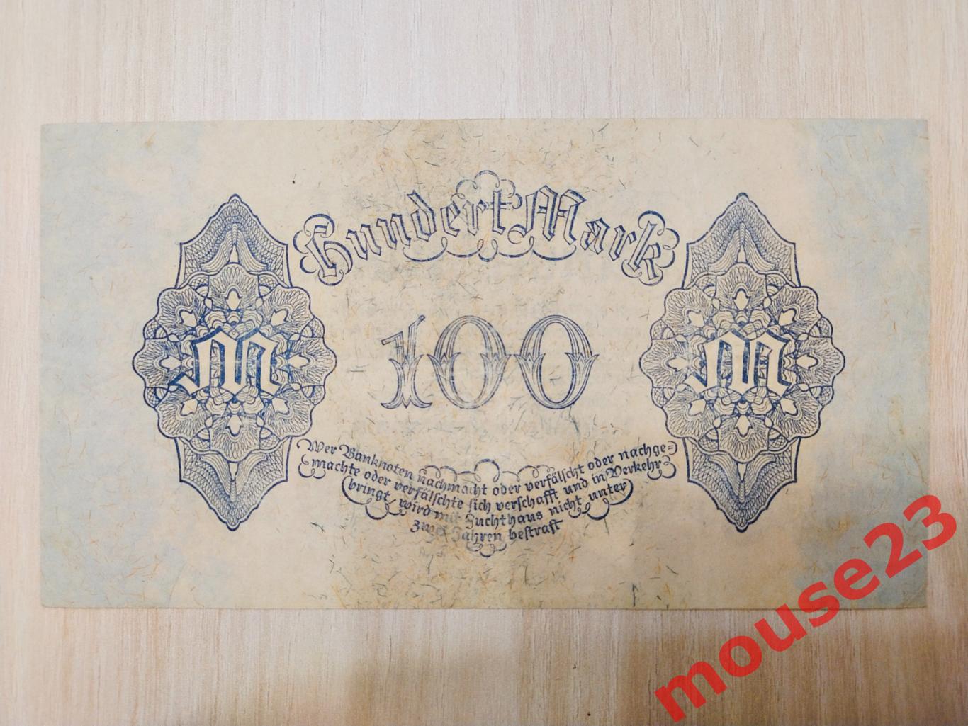 Бона Германия 100 марок 1922г. Состояние превосходное! 1