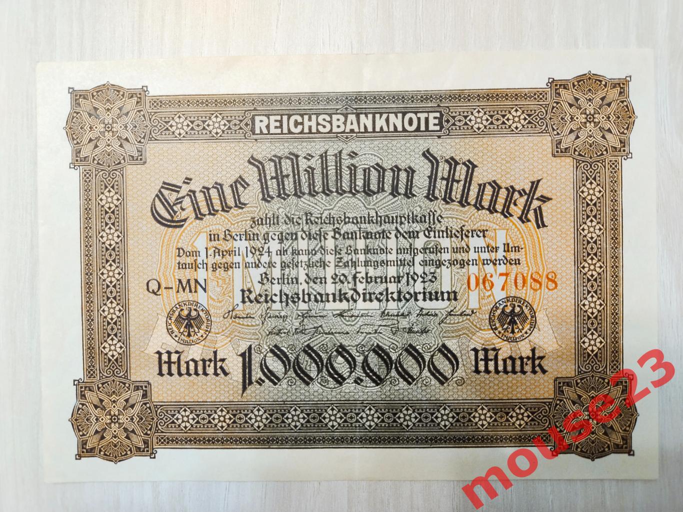 Германия Веймар 1 миллион 1000000 марок 1923 г. Состояние превосходное!