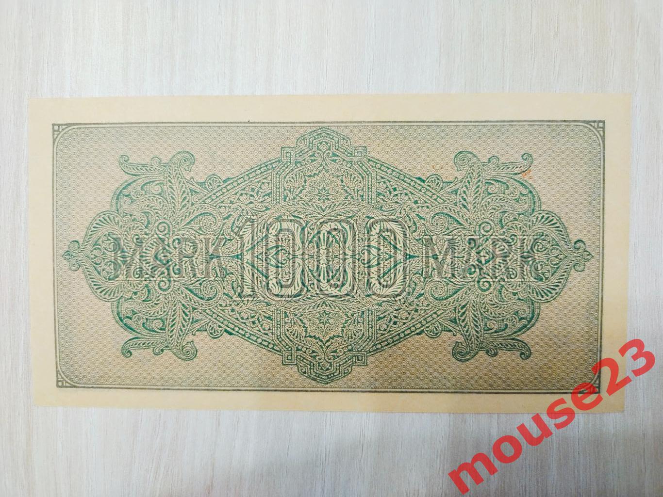 ГЕРМАНИЯ. Бона. 1922 год. 1000 марок. Состояние превосходное! 1