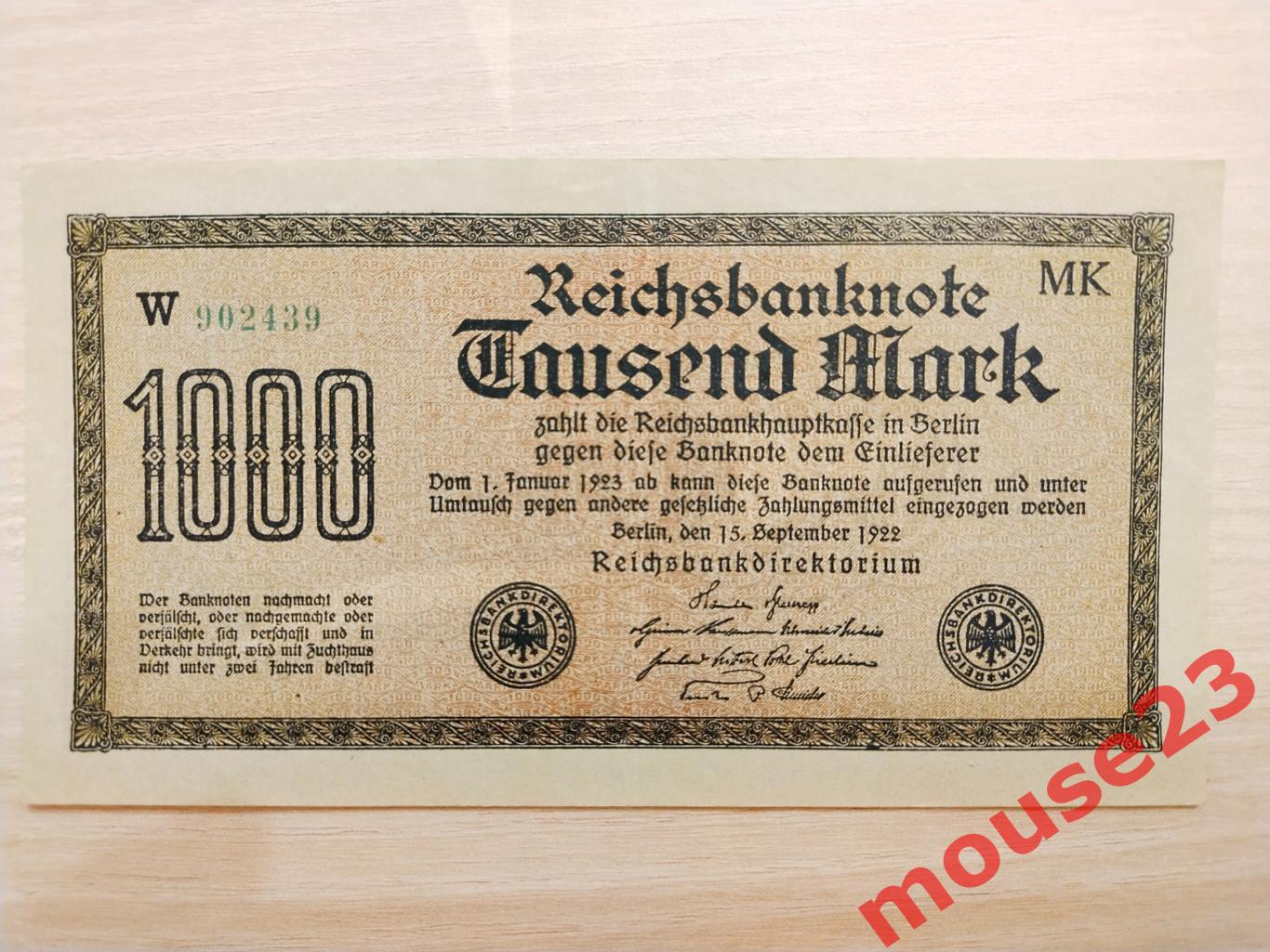 ГЕРМАНИЯ. Бона. 1922 год. 1000 марок. Состояние превосходное! №1