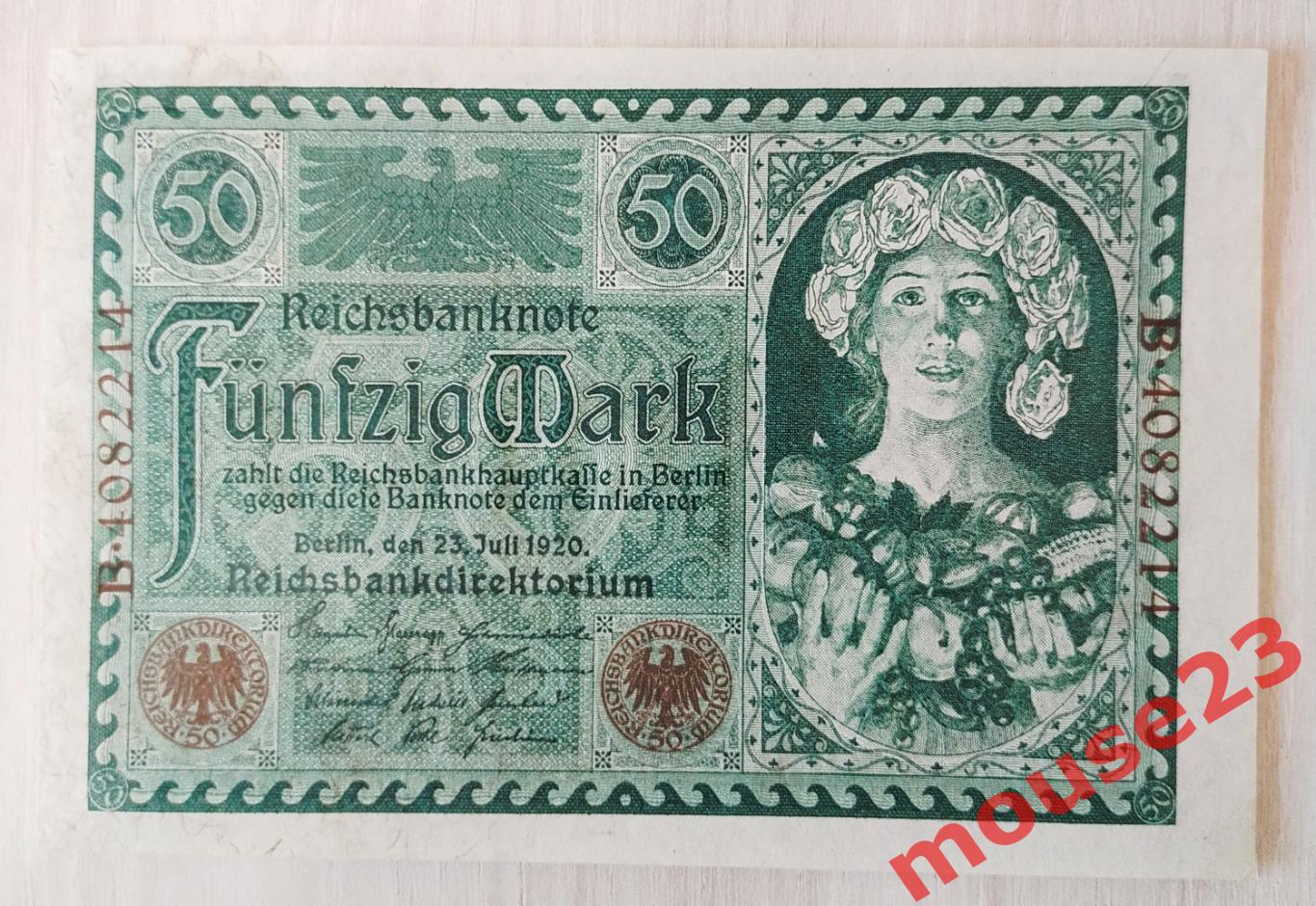 Бона. Германская Империя. 50 марок 1920 г. AU Состояние превосходное!