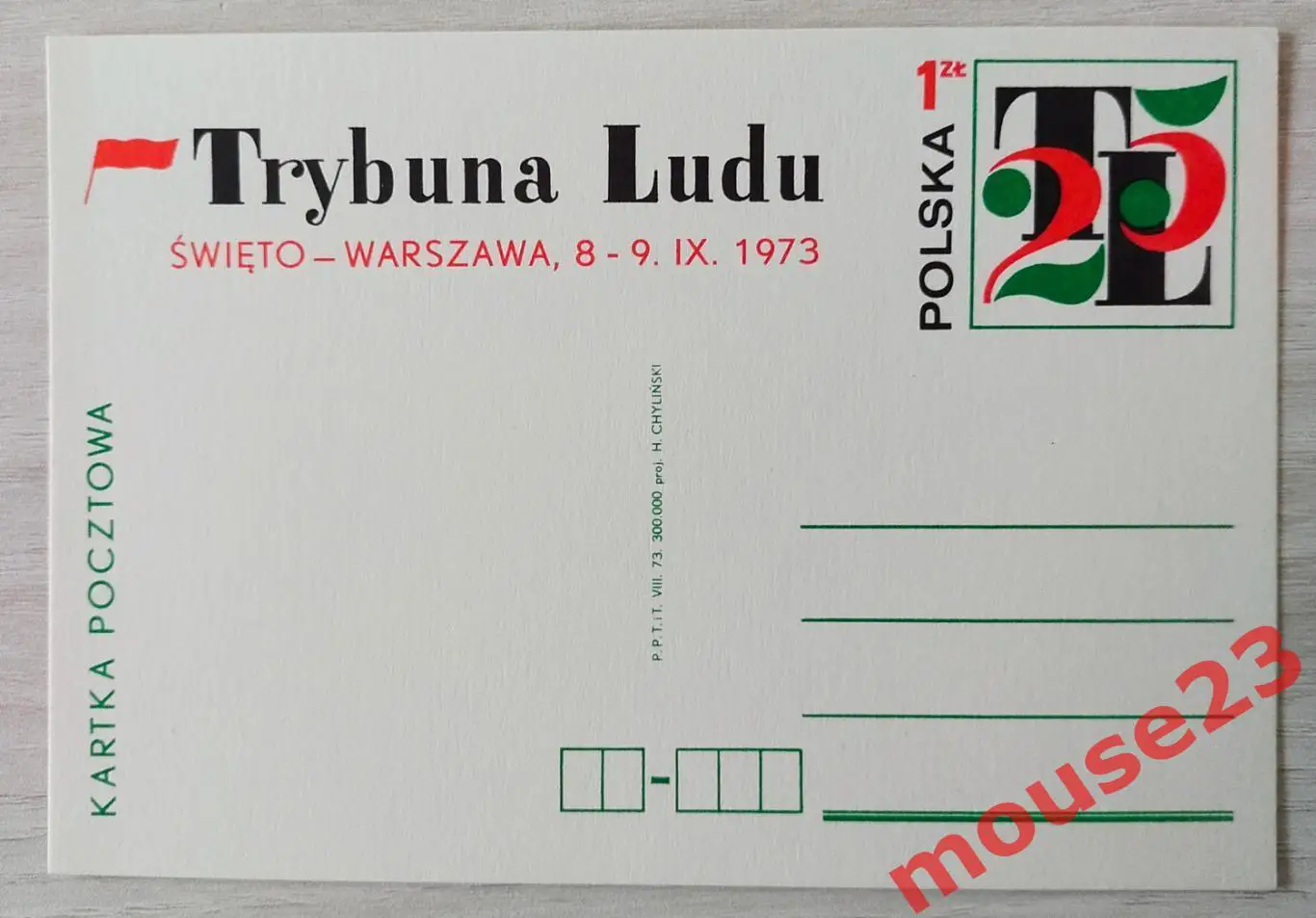 Польша почтовая карточка ОМ 1973г.Трибуна народа. Свето-Варшава 8-9/IX/1073