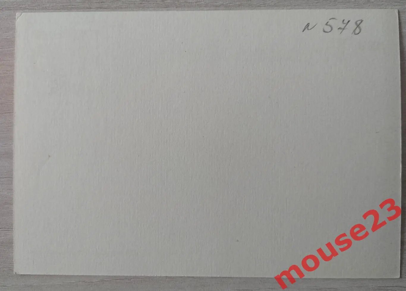 Польша почтовая карточка ОМ 1973г.Трибуна народа. Свето-Варшава 8-9/IX/1073 1