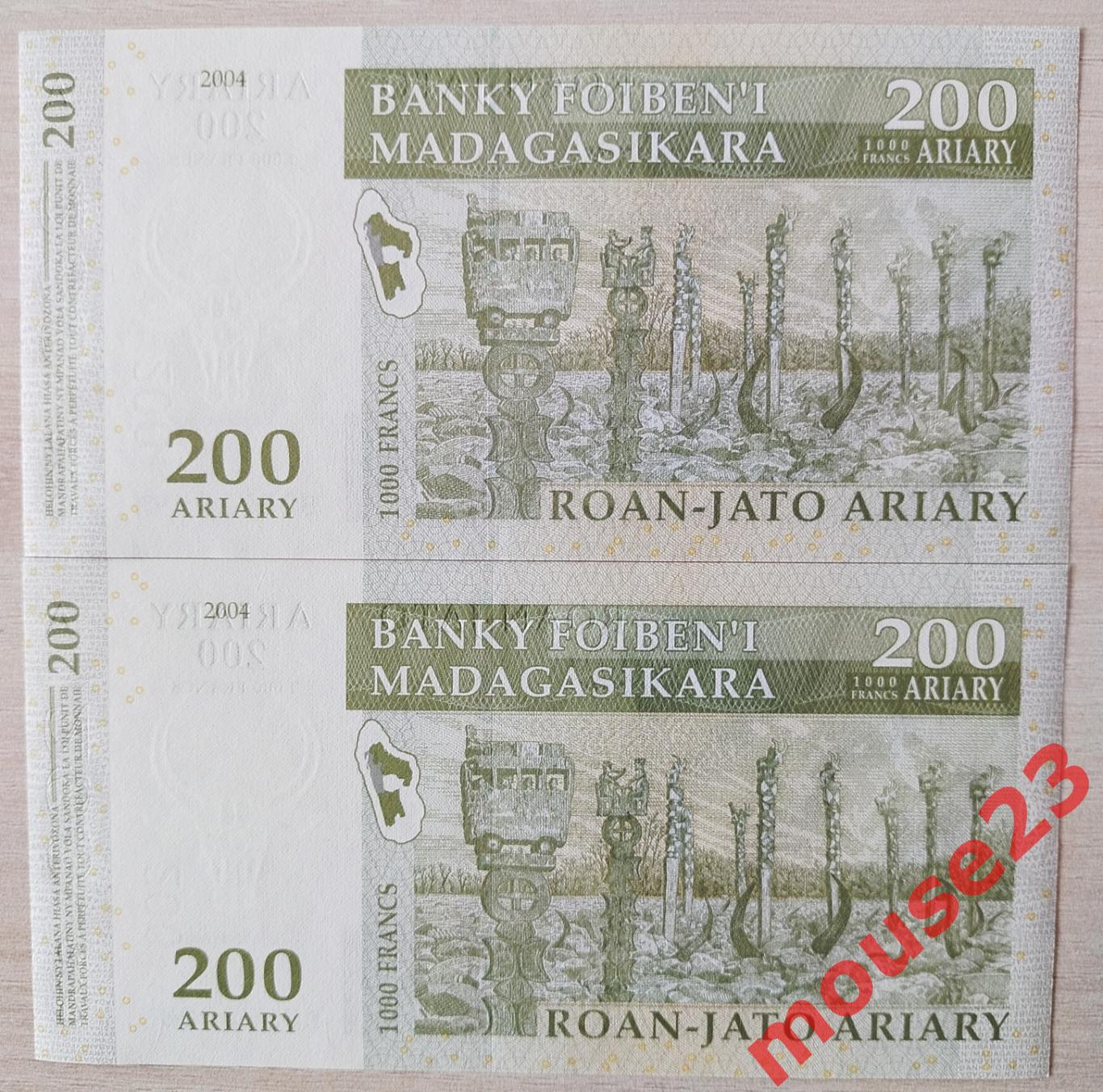 Бона Мадагаскар 200 ариари 2004. ПРЕСС UNC Два номера подряд. 1