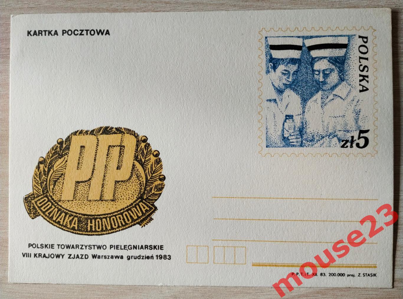 Польша. ПК с ОМ 1983г. Почетный знак. Польское сестринское общество.