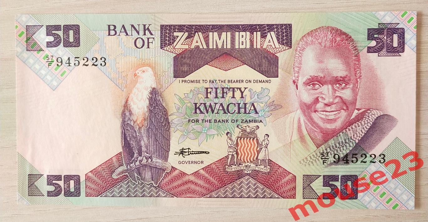 Банкнота 50 квача 1980-1988 Замбия сост. UNC