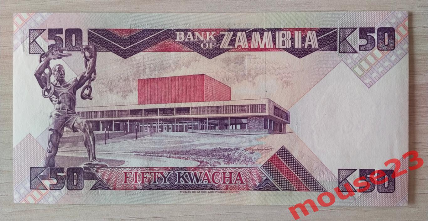 Банкнота 50 квача 1980-1988 Замбия сост. UNC 1