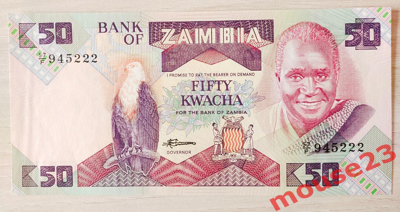 Банкнота 50 квача 1980-1988 Замбия сост. UNC