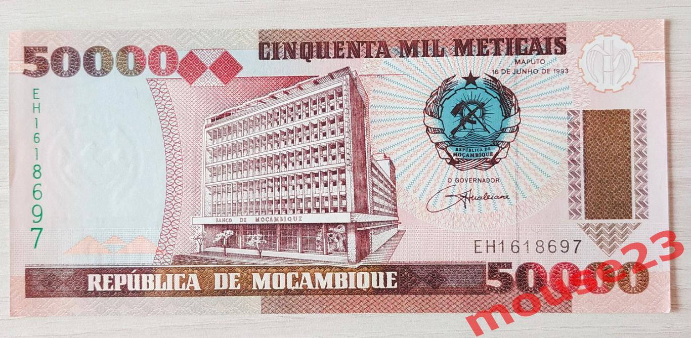 Мозамбик . 50000 метикал 1993 год . Серия ЕН