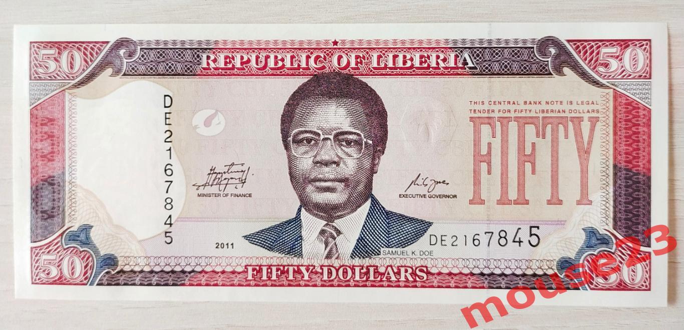Банкнота Либерия 50 долларов 2011 годаUNC