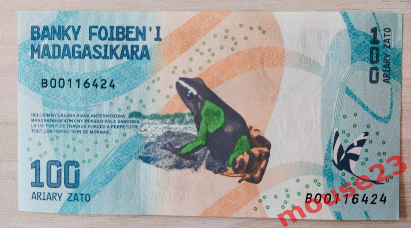 Банкнота Мадагаскар 100 ариари 2017 годUNC