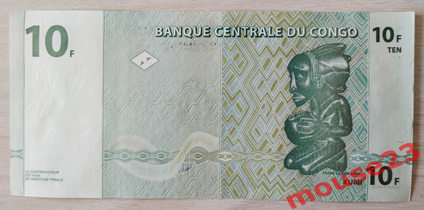 Конго Банкнота 10 франков 1997 год UNC 1