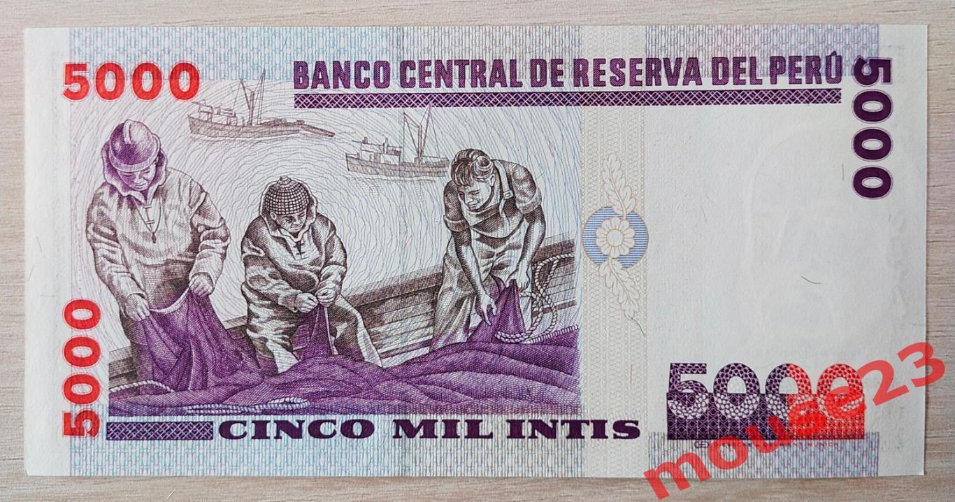 Банкнота Перу. 5000 инти 1988 год . UNC, ПРЕСС A 0545680 W 1