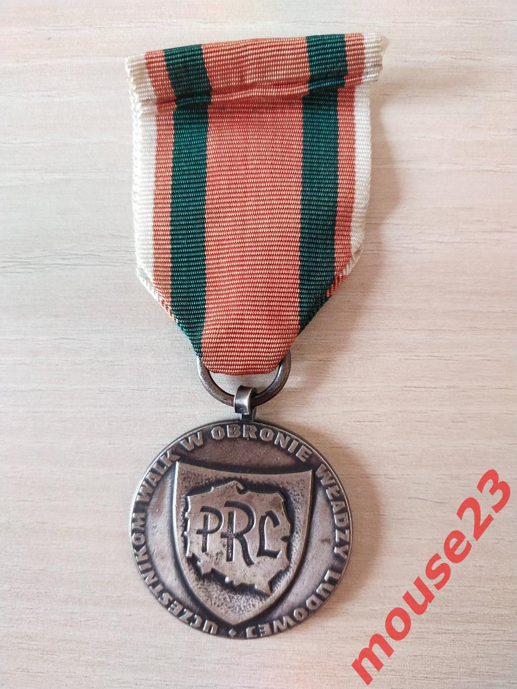 Польша ПНР Медаль За участие в боях по защите Народной власти 1944-1983 (3) 1