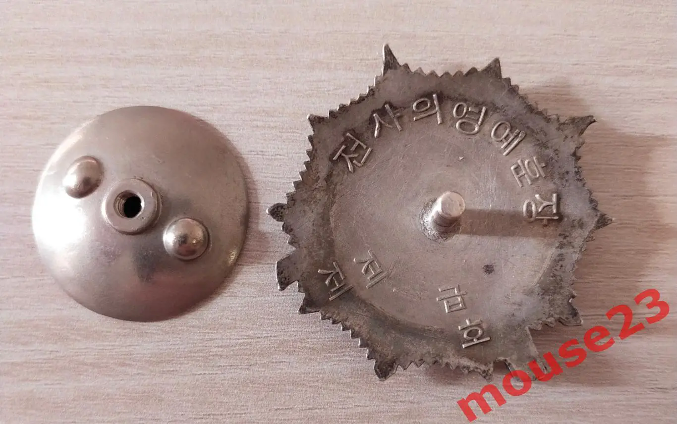 Сев.Корея - Боевой Орден СОЛДАТСКОЙ СЛАВЫ 1 СТЕПЕНИ 2