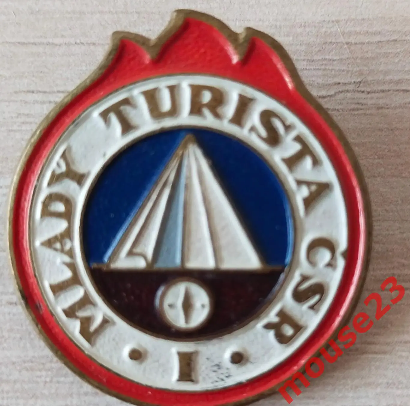 Юный турист 1ст(Чехословакия)