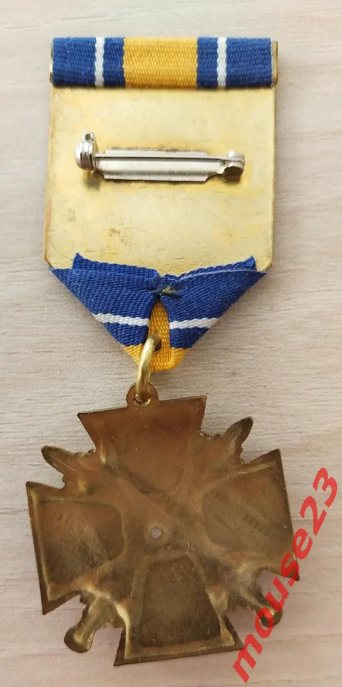 Медаль за пешеходный поход Dz?k? боев дороги, маршрут Merkin?-Кипеть, 40 km. 2