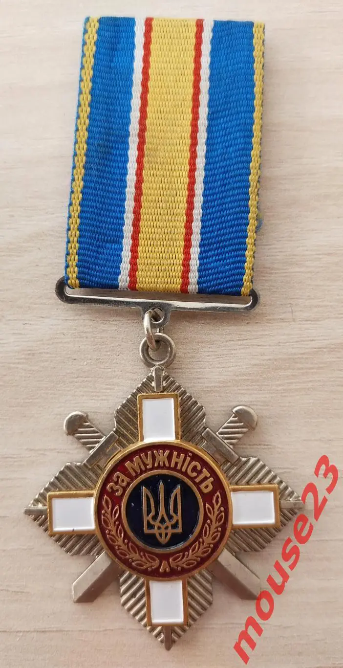 Орден За Мужество 3-й Степени. Награда Украины.Тяжелый Металл. Украина.