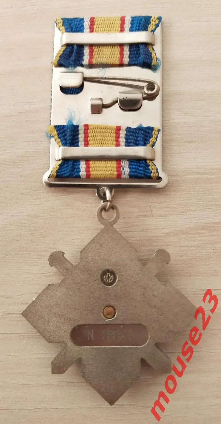 Орден За Мужество 3-й Степени. Награда Украины.Тяжелый Металл. Украина. 2