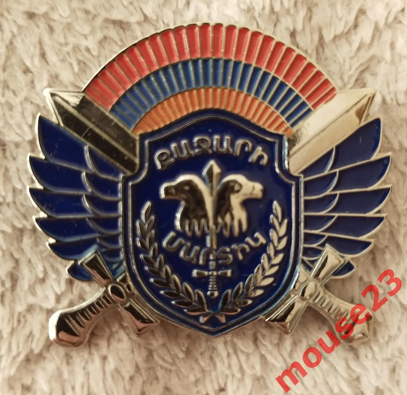 Силовые структуры. Армения.