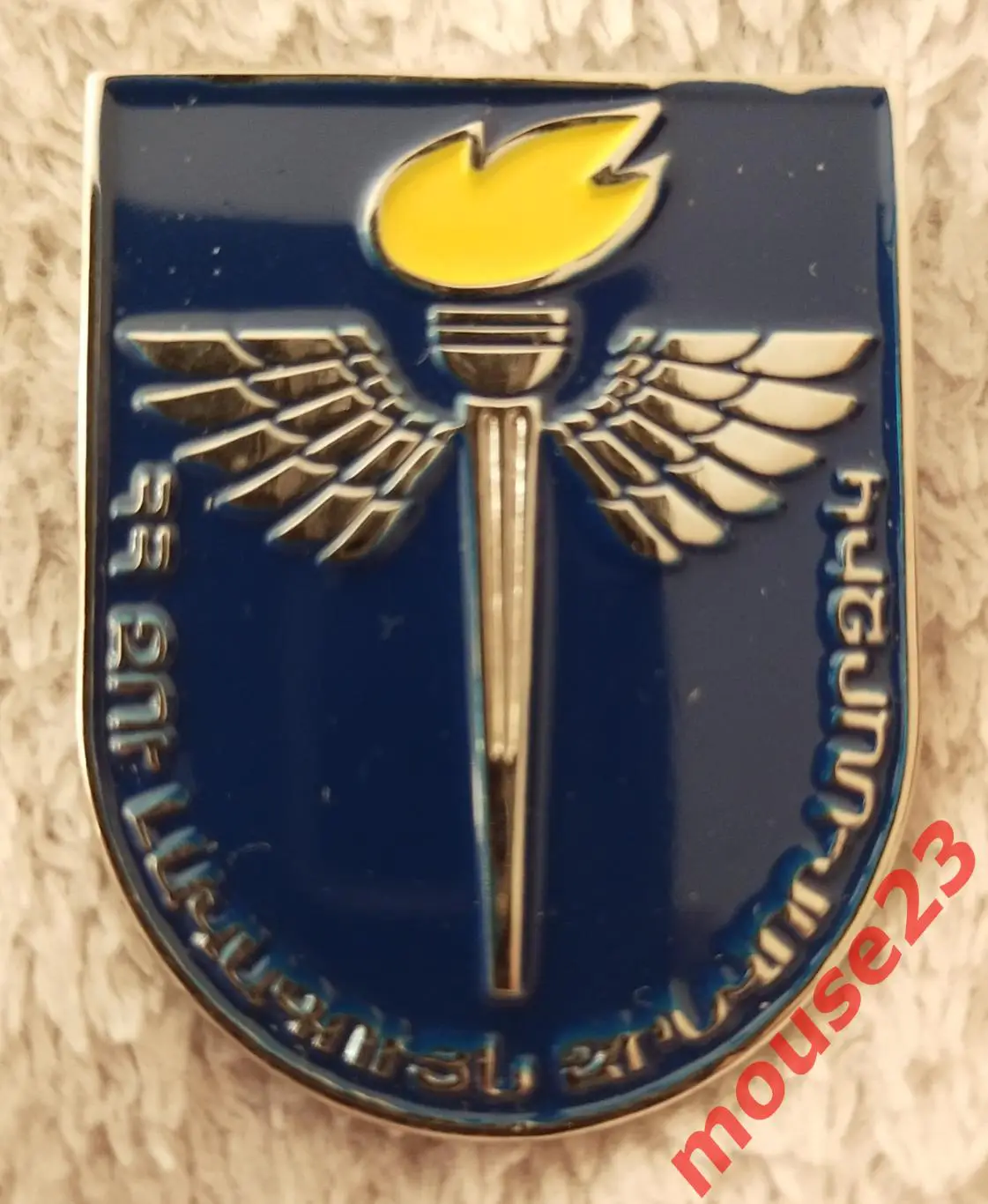 значок.Армения.ВС РА ЛУЧШИЙ СОЛДАТ-СПОРТСМЕН,